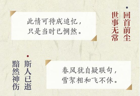 凤凰男李商隐,李商隐终身未娶