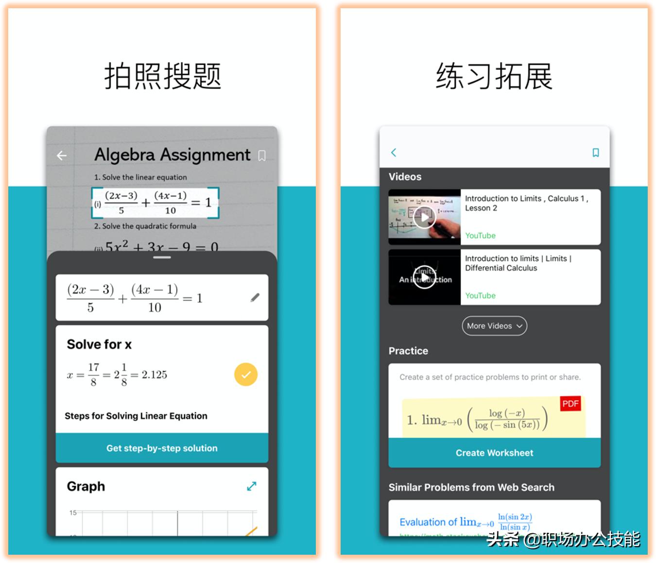 推荐五个超实用的app,十大骨灰级app排行榜