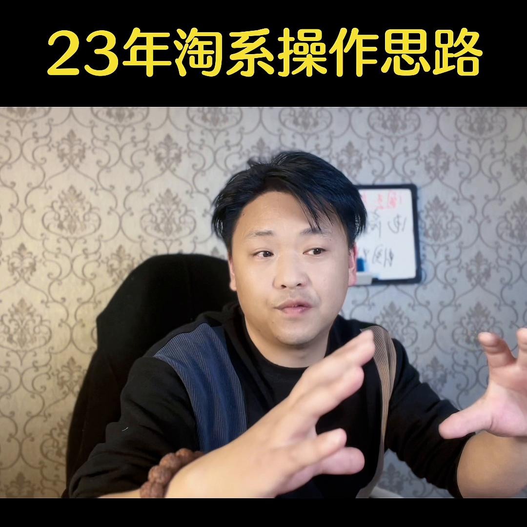 淘宝跨境电商入门教程,淘宝电商入门完整教程