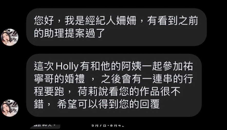 林心如被搂腰,林心如被夹手指