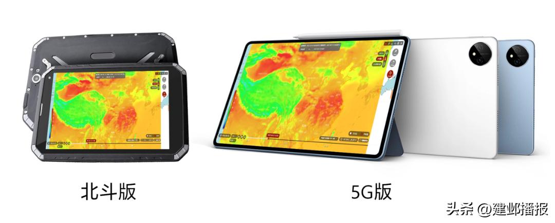 上榜14个！建邺这些“南京市创新产品”一起来了解！