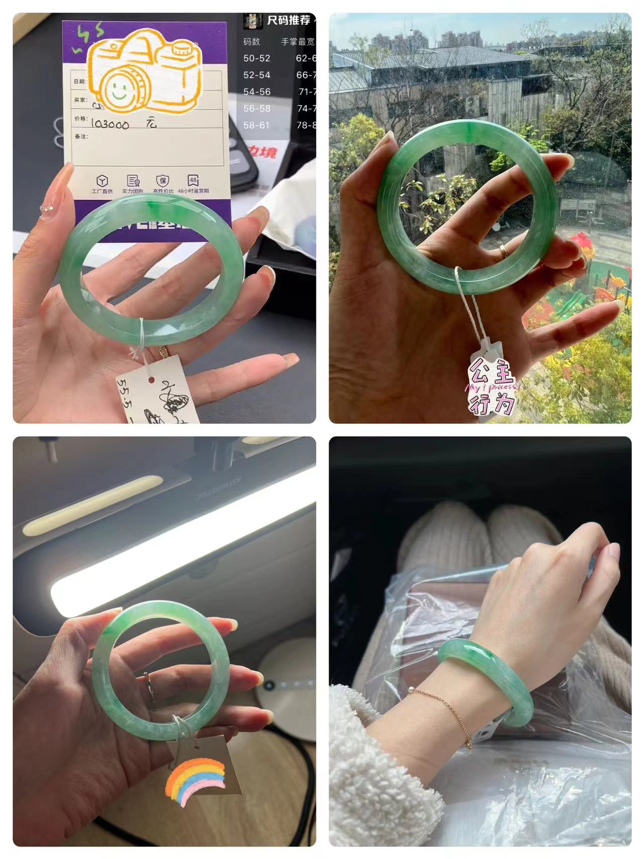 翡翠直播价格怎么这么便宜,翡翠直播间的低价货靠谱吗