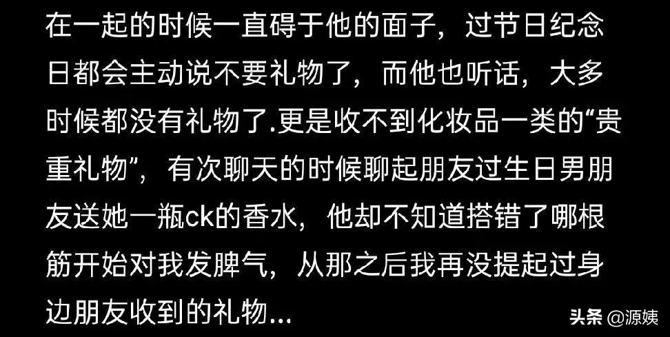 六周年拉菲草事件后续男主,六周年拉菲草吐槽视频