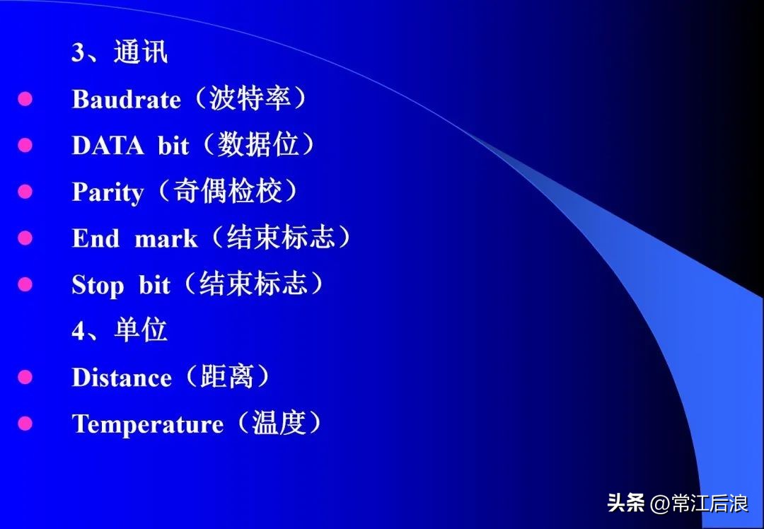 徕卡dna03水准仪是数字水准仪吗,徕卡dna03电子水准仪屏幕数据