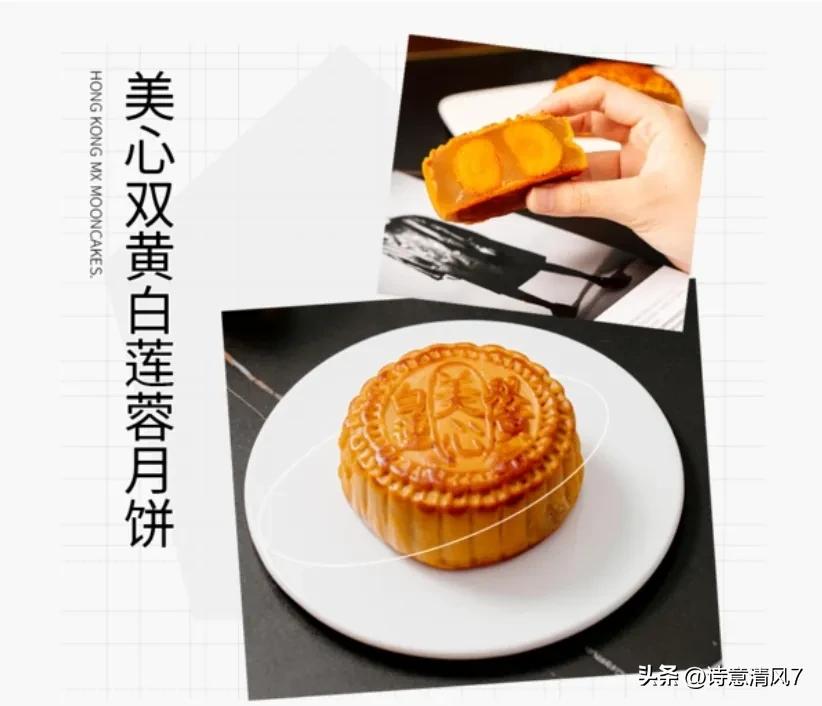 香港美心月饼真假辨别,美心月饼真假对比