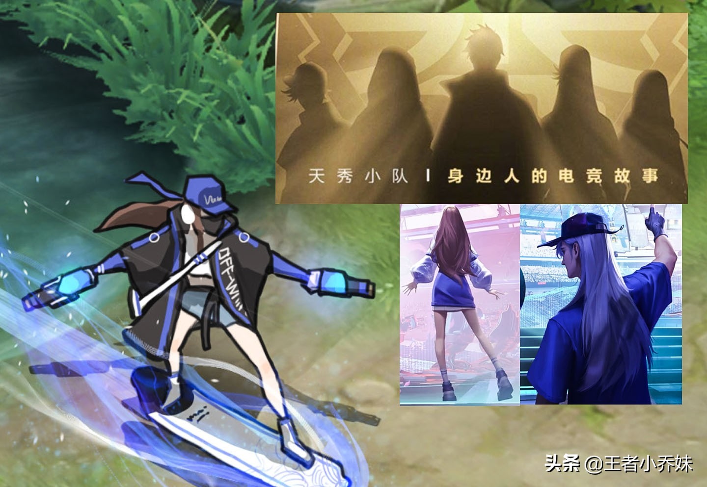 孙悟空返场多少钱,孙悟空返场免费的