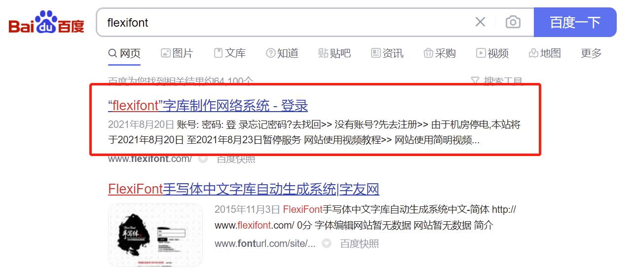 免费设计自己名字字体,免费设计手写名小程序