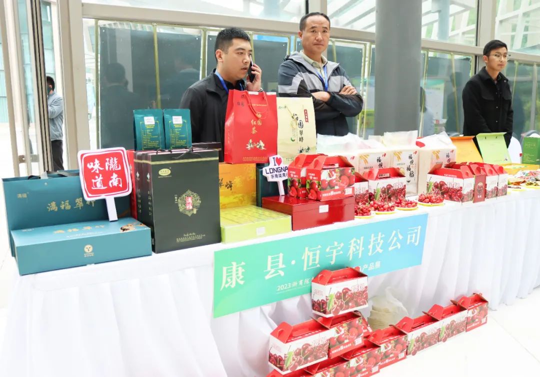 甘肃省陇南市招商引资推介会,陇南2024年招商引资签约