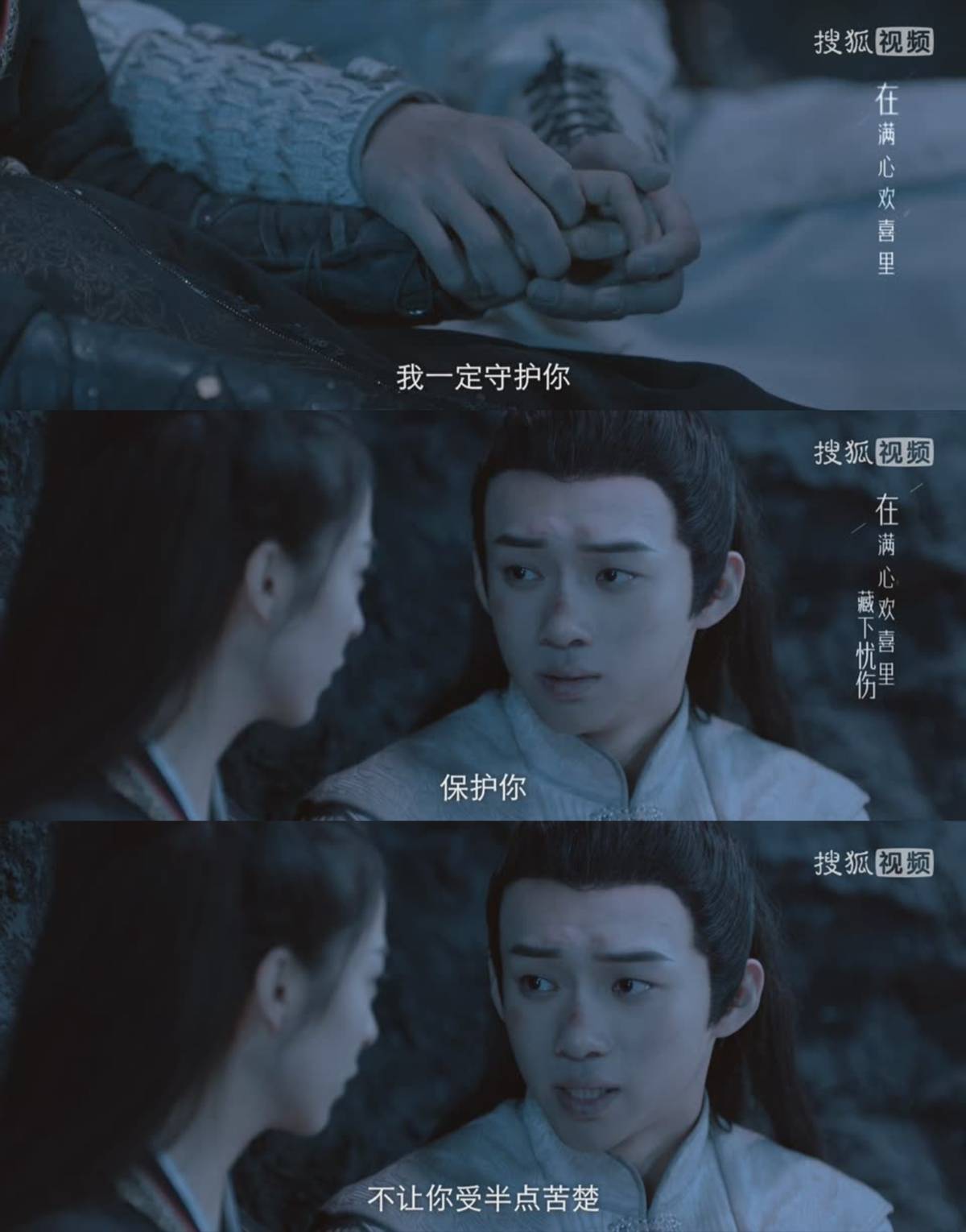 搜狐视频《闻香榭》直*放播**糖、会员加更！打直球的玄幻甜宠太上头