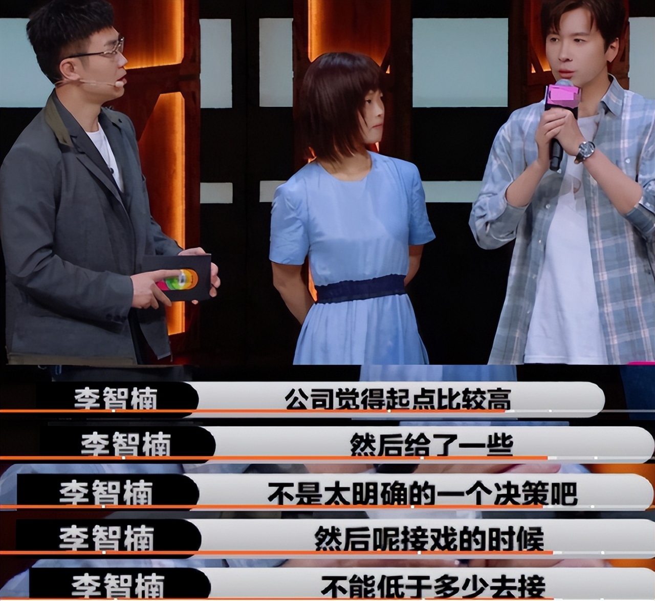 从查无此人到一鸣惊人,从大红大紫到无人提及的男明星