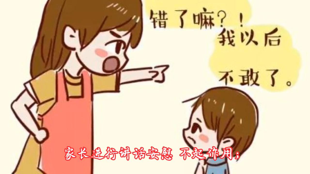 孩子不爱说话怎么办总被人欺负,孩子不爱说话怎么办遇事就哭