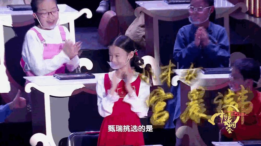 第七季中国诗词大会第一期诗,中国诗词大会闪光的青春