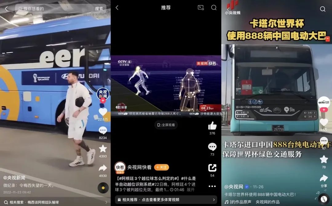 象舞指数在新闻汇报的作用,指数舞蹈完整版