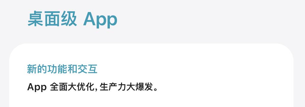 支持台前调度ipad有哪些,ipad台前调度有多牛