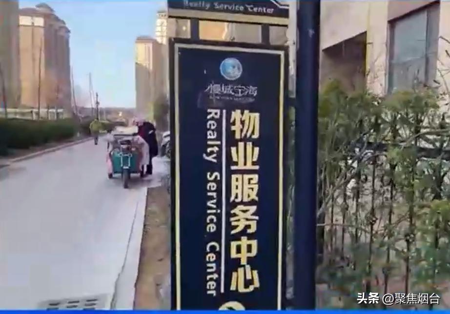 慢城宁海7号楼低层供暖中断,牟平供暖怎样