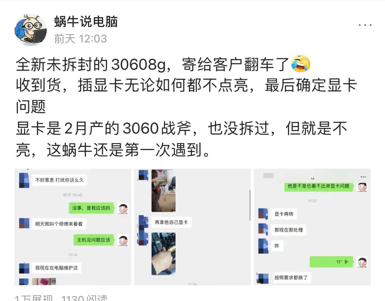 显卡全新未拆封有矿卡吗,全新未拆封显卡会是矿卡吗