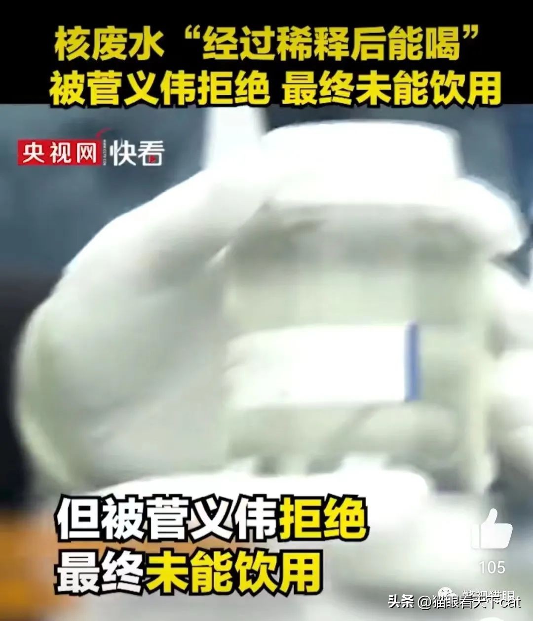 日本海鲜禁止进口范围,日本海鲜禁止进口是不是真的