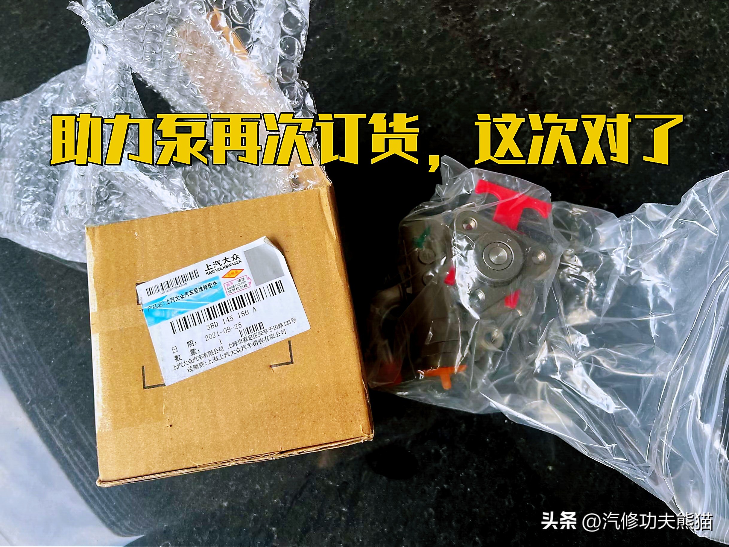 老帕萨特领驭大修后气门断了,老款帕萨特领驭时间怎么调整