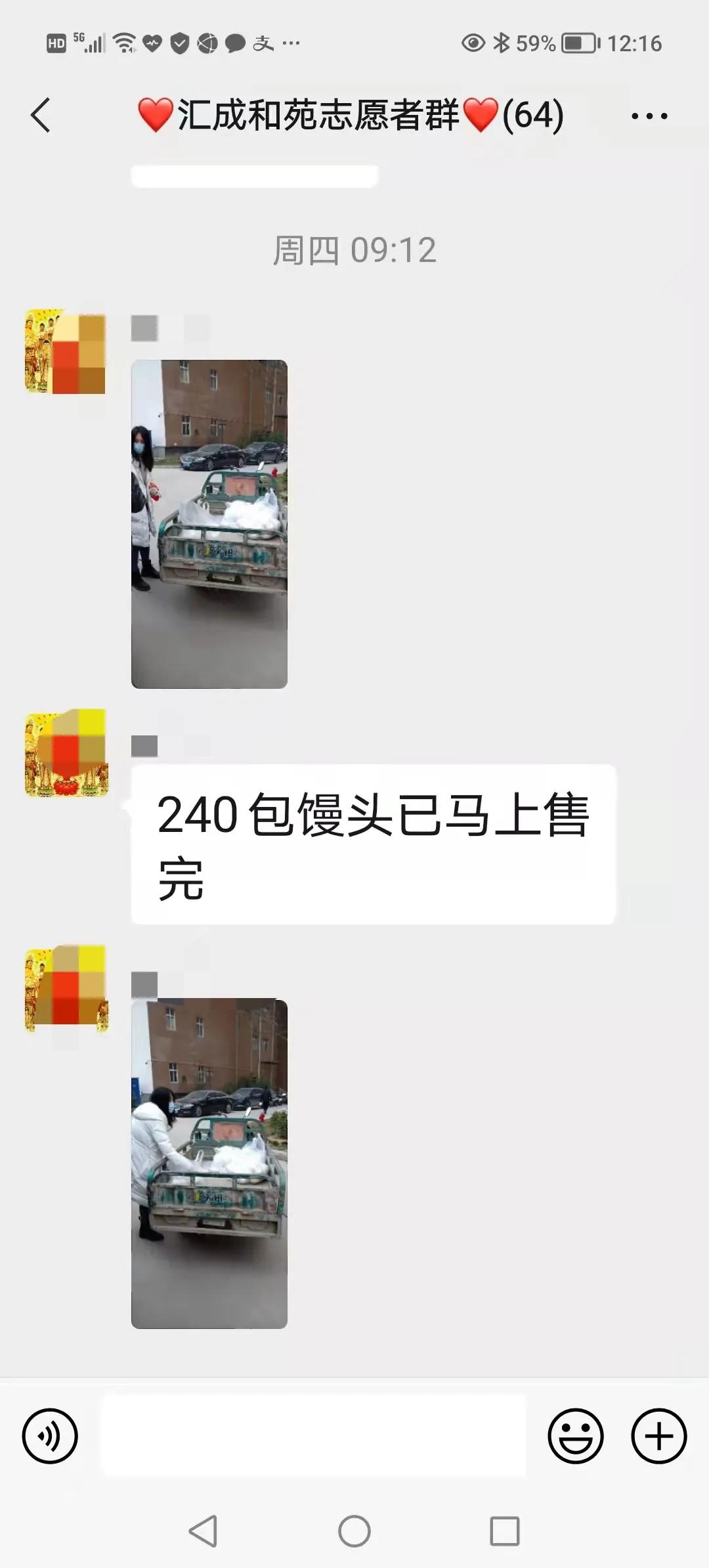 西安管控了饭菜怎么办,西安管控的小区吃饭问题怎么解决