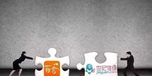 世纪佳缘找对象靠谱吗,深圳婚介所世纪佳缘找对象靠谱吗