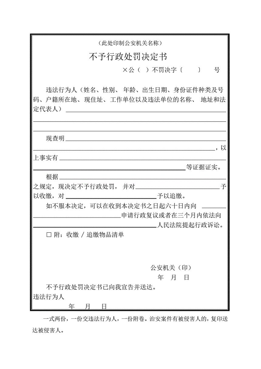 被人骂怎么才能让他气急败坏,被人骂了怎么办的正确流程