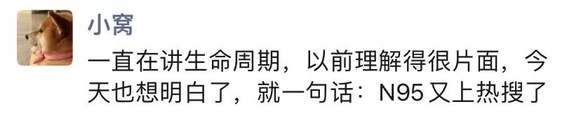 互联网黑话，北京抗阳新编版！