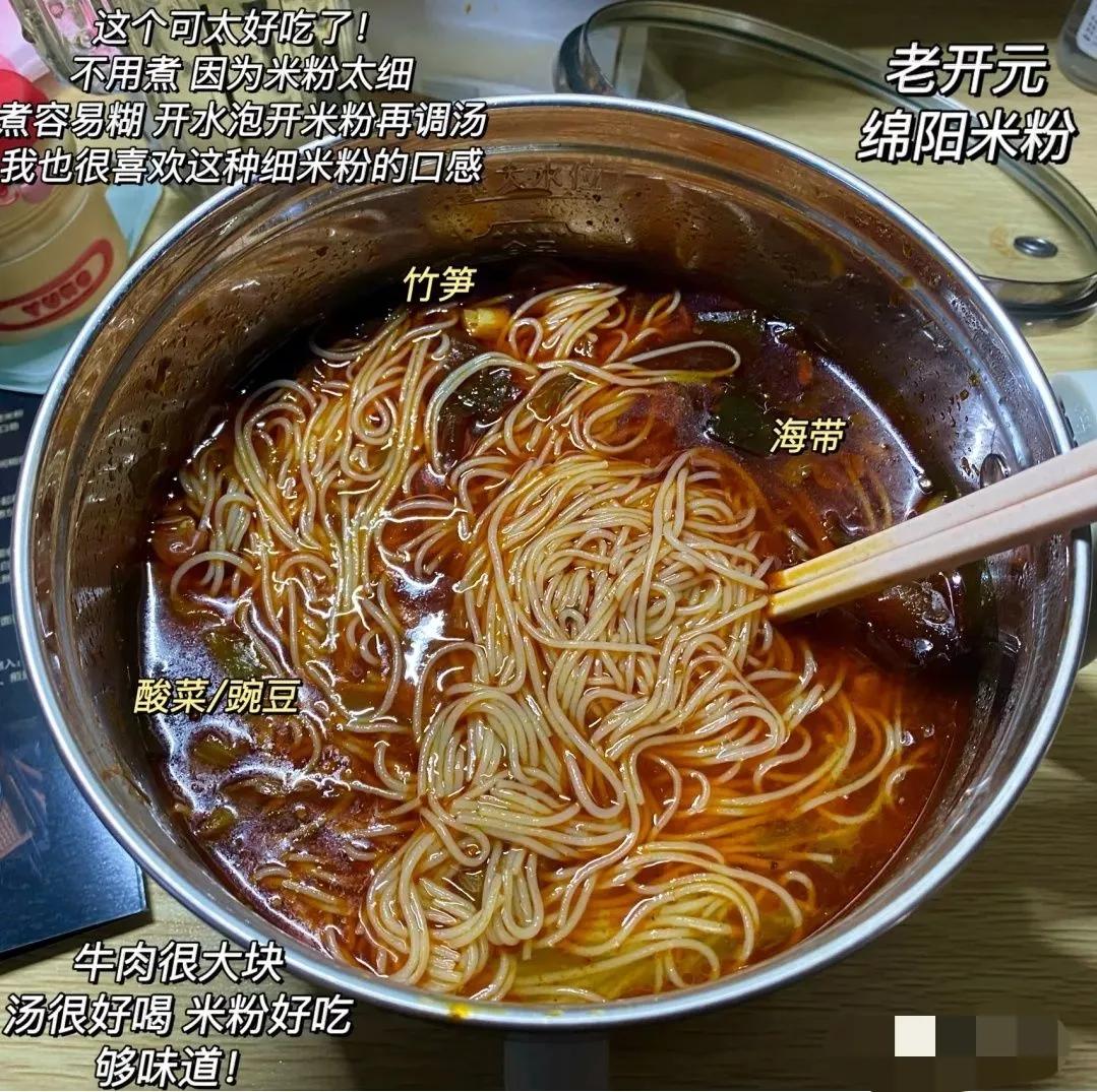 有什么好吃又便宜的泡面推荐,哪种泡面好吃又便宜