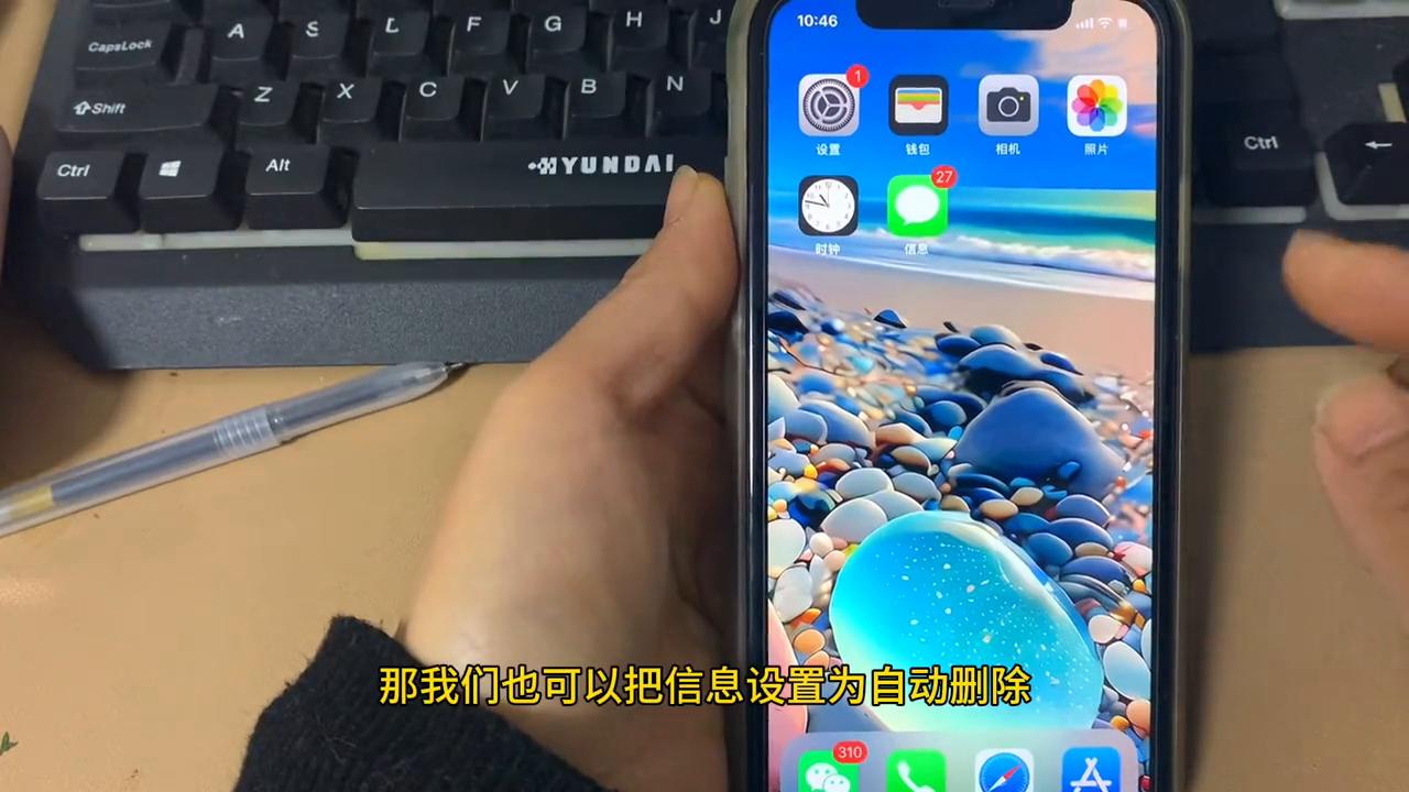 iphone有效清理内存的方法,如何有效清理iphone的内存