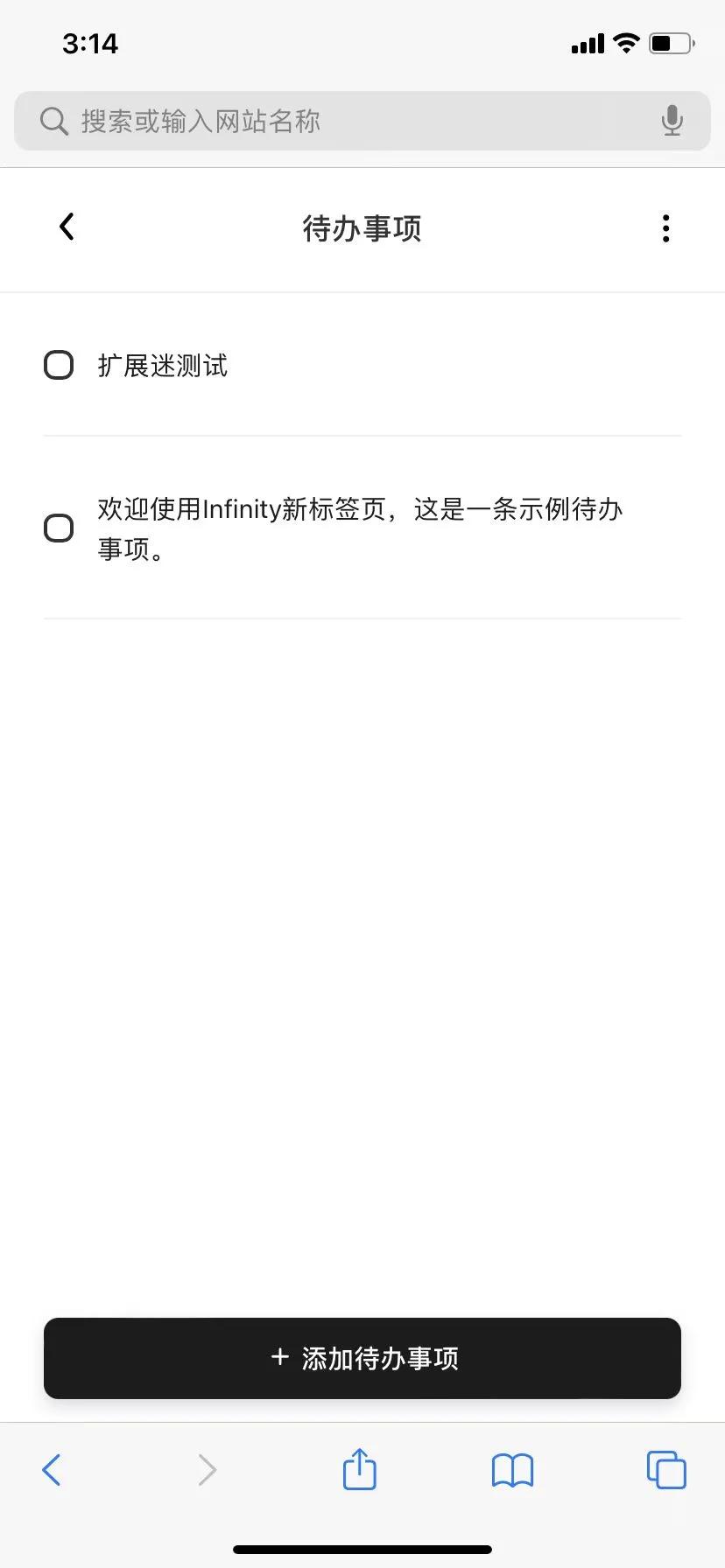 ipad自带的浏览器怎么添加插件,iPad浏览器如何添加插件