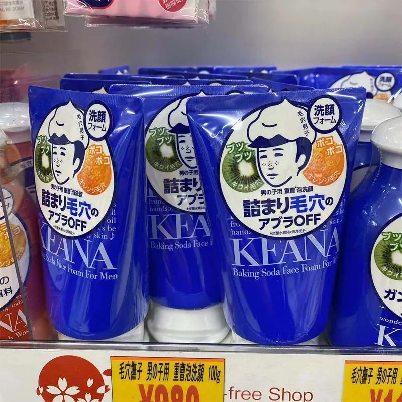 日本石泽研究所面膜适合油皮,石泽研究所洗面奶适合什么肤质