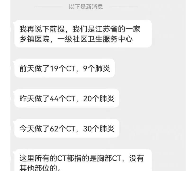 重症高峰,重症高峰过了吗