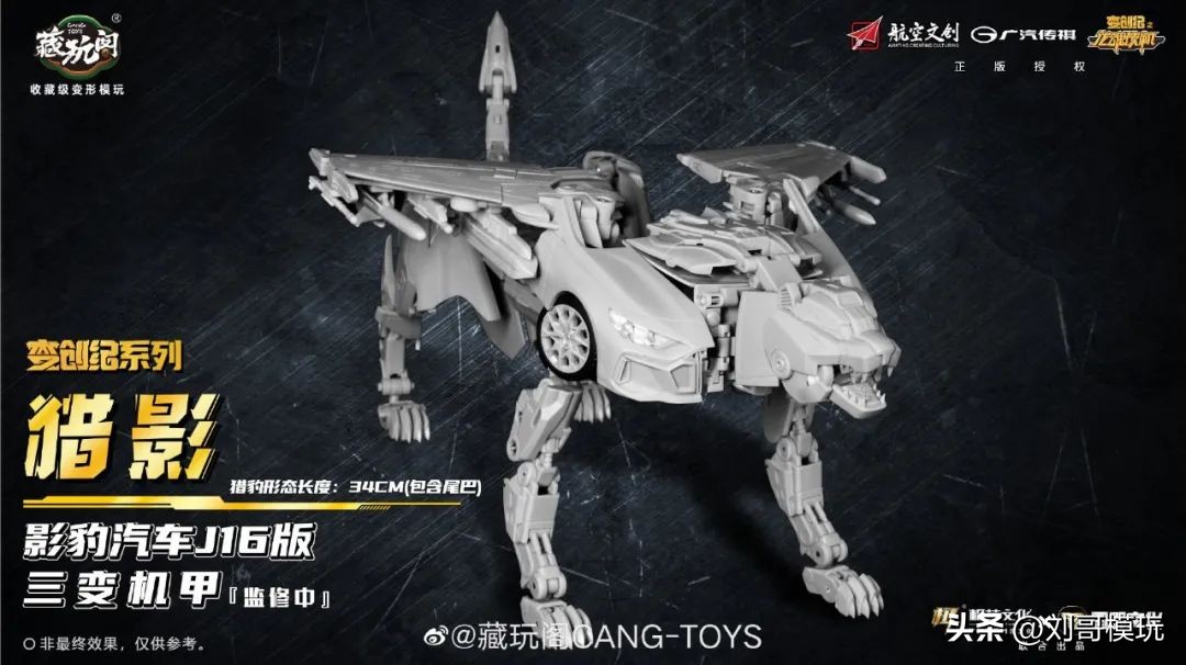 藏玩阁三变机甲有几个款,藏玩阁合体机甲