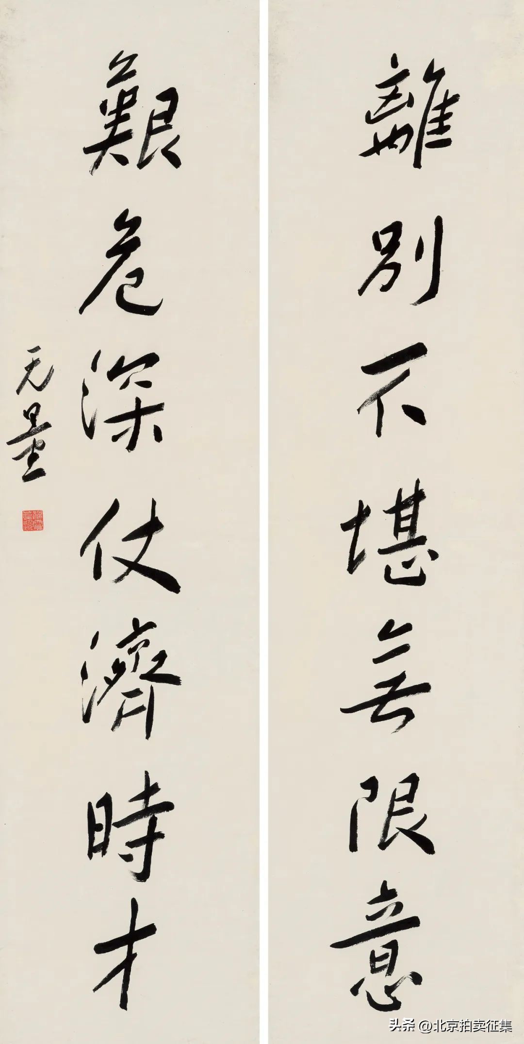 康有为谈书法十美,康有为最好的书法作品