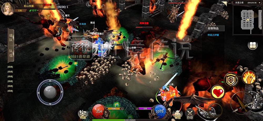 真奇迹哪个才是正版手游,真奇迹手游推荐