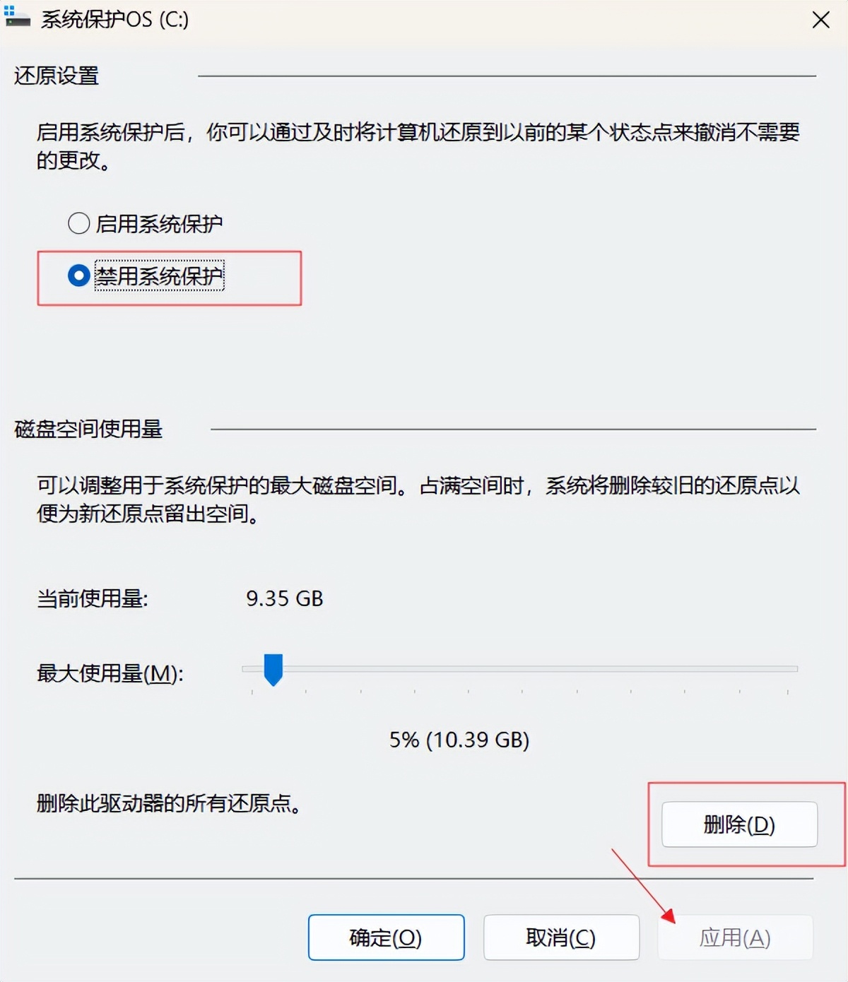win系统如何优化最好用,win系统优化详细步骤