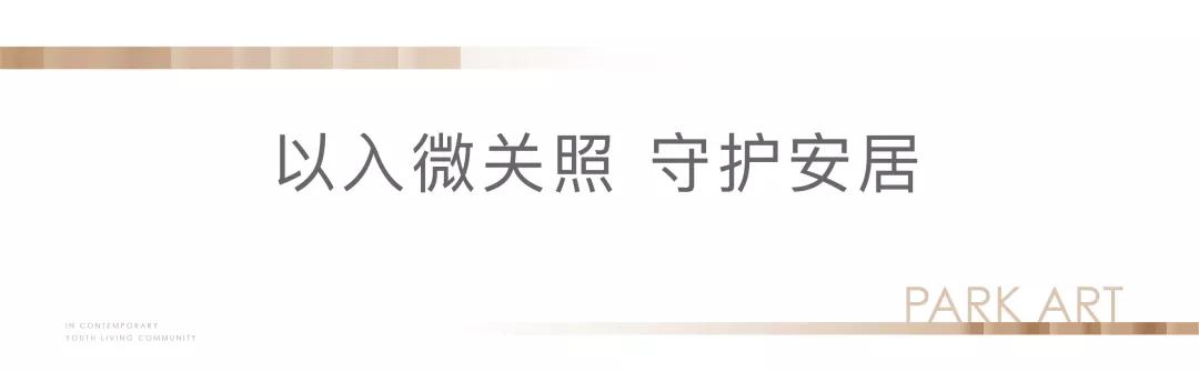 小白应该入手什么样的房子,学生党应该买什么样的房子