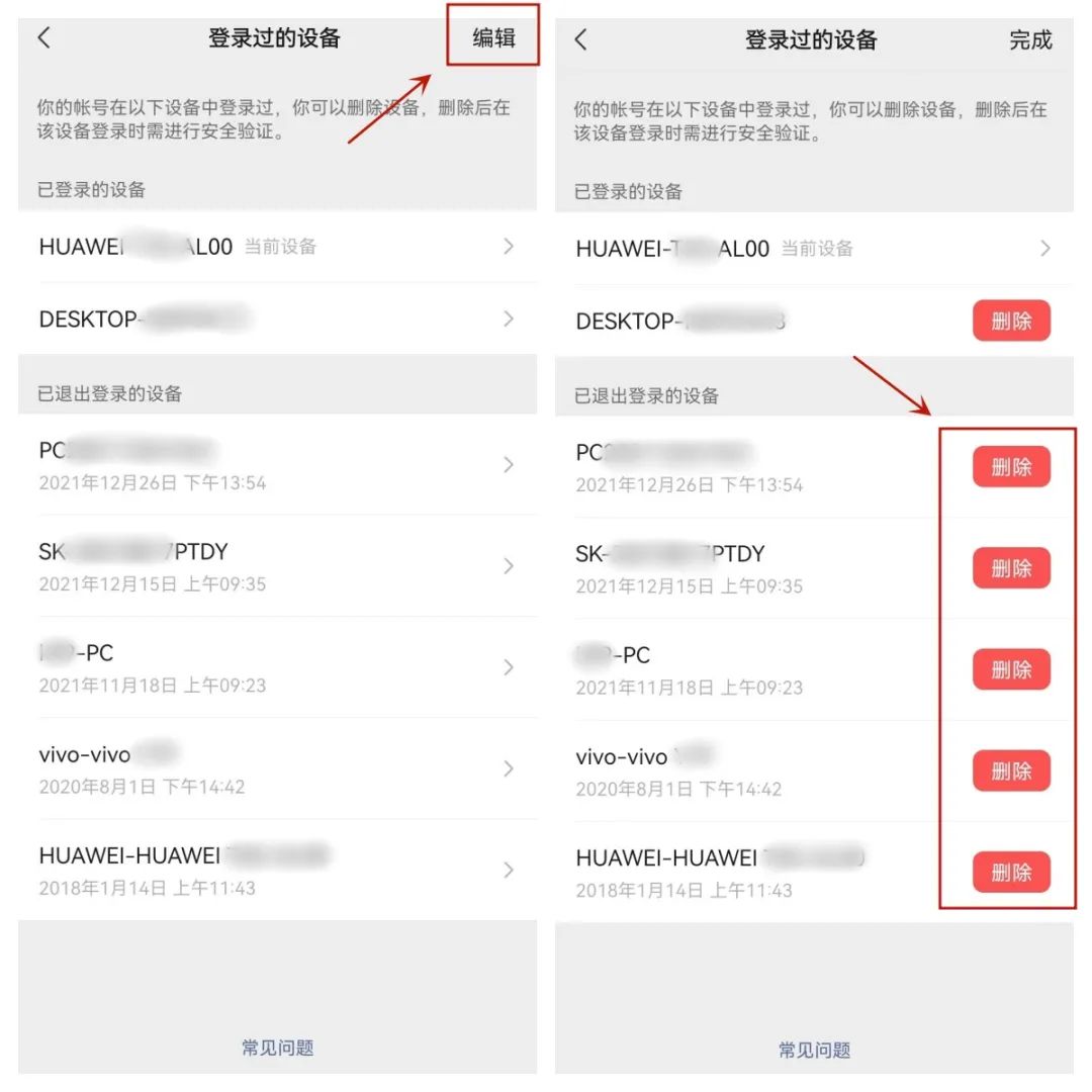 微信里这11个设置一定要关闭,微信一定要关闭的这几个设置
