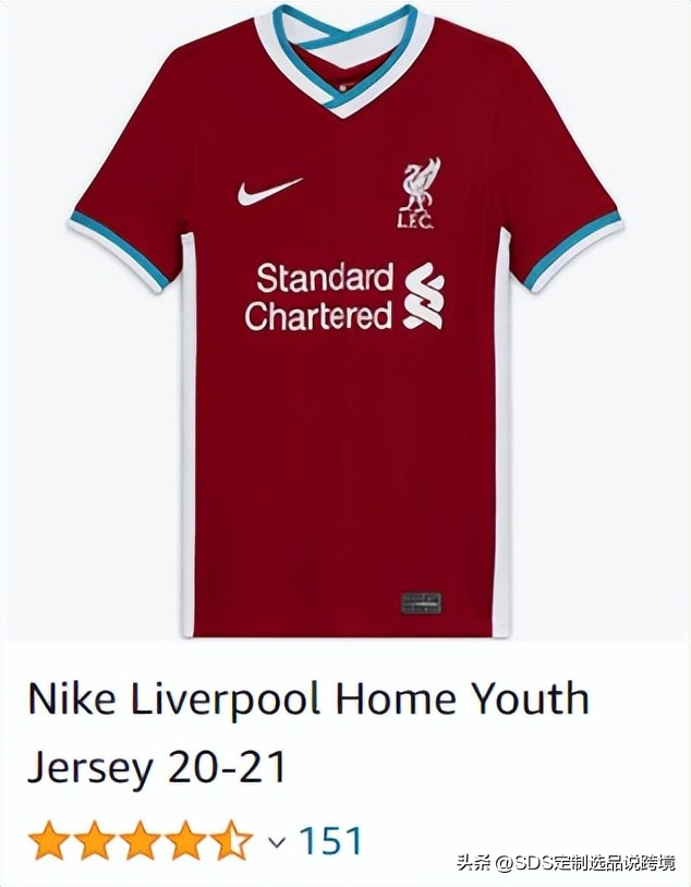 「当黑五邂逅世界杯」差异化服饰选品实现秋冬大促突围