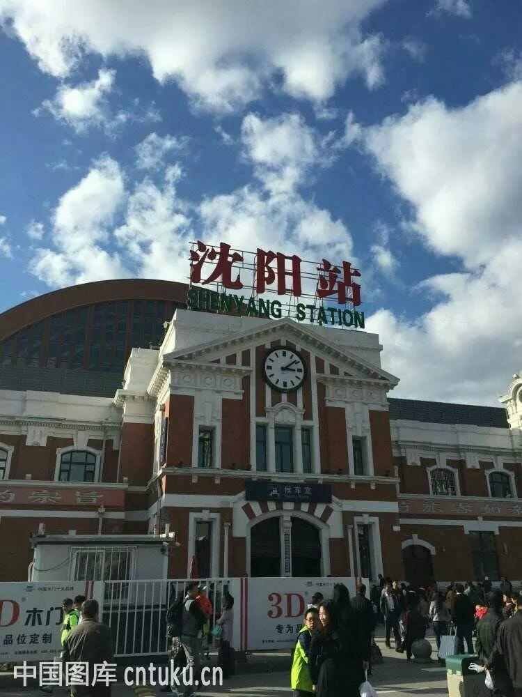 奉天（沈阳）方言（土语）300句