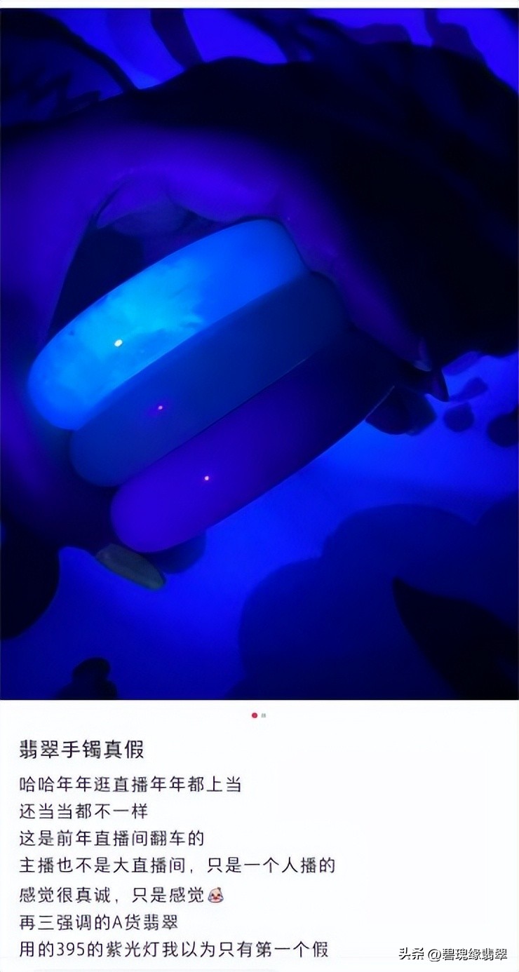 直播间200元翡翠手镯,翡翠手镯直播间排名第一