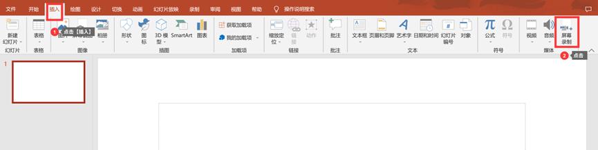 怎么录制屏幕视频，3个简单使用方法分享