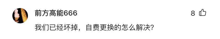 部分奇瑞瑞虎3x将被召回,奇瑞瑞虎3x召回需要注意点什么