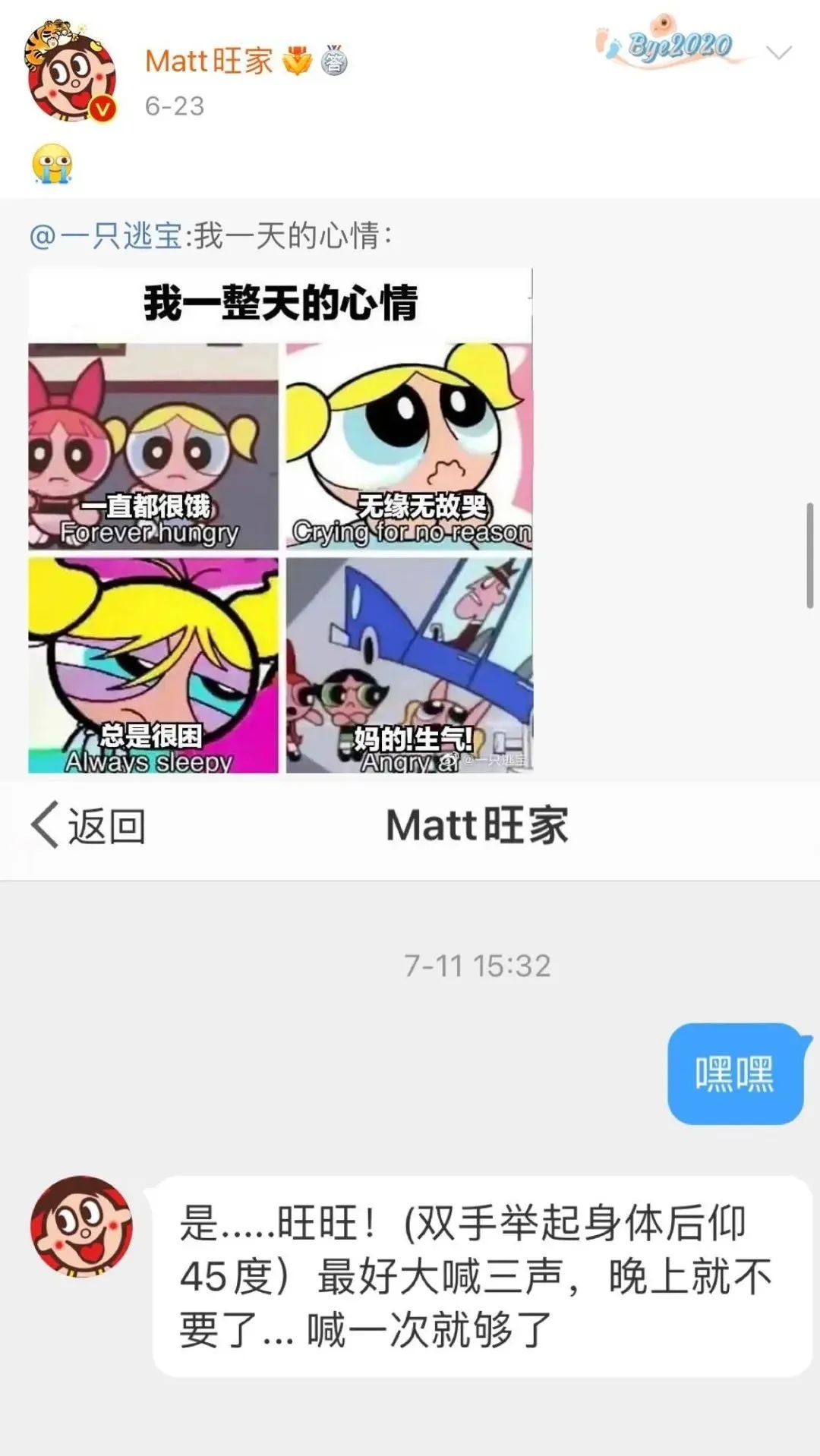 说好继承百亿家产，却成了搞笑男，豪门二公子有多“不务正业”？