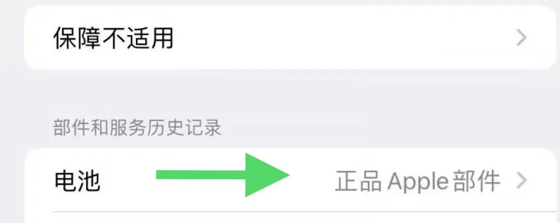 ios15.2都更新什么了,ios15.2有没有必要更新
