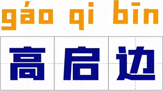 叙永话有多难听懂,为什么说叙永话最难懂