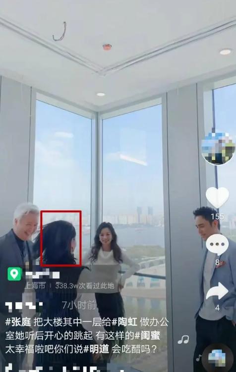 陶虹张庭林瑞阳同台照片,张庭事件陶虹能退出关系吗
