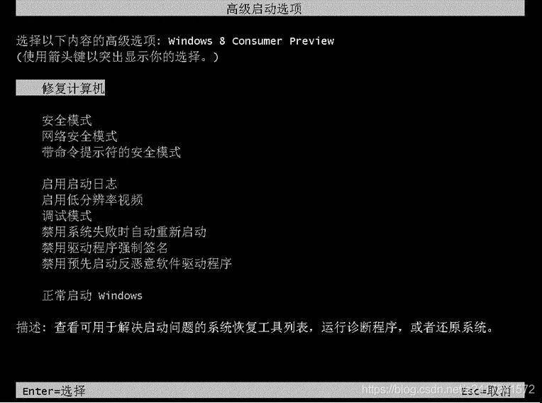 f12快捷功能,f12按钮功能介绍