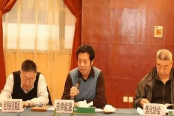 山西首富收入多少,山西首富2750亿