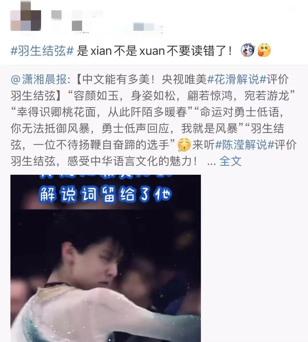 央视谷爱凌口误,谷爱凌羽生结弦失误集锦