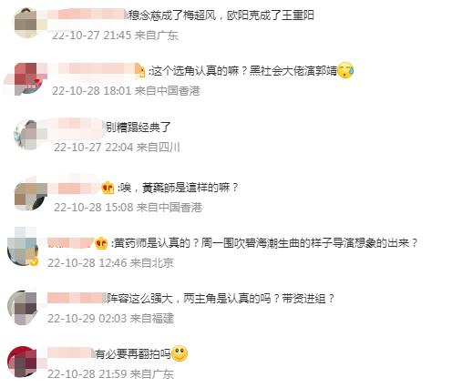 难以超越的13个经典角色,新旧对比15位毁经典的辣眼睛角色